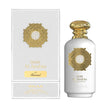 عطر نيللا من الرصاصي مالك العربية اكستريت دي بارفان للجنسين